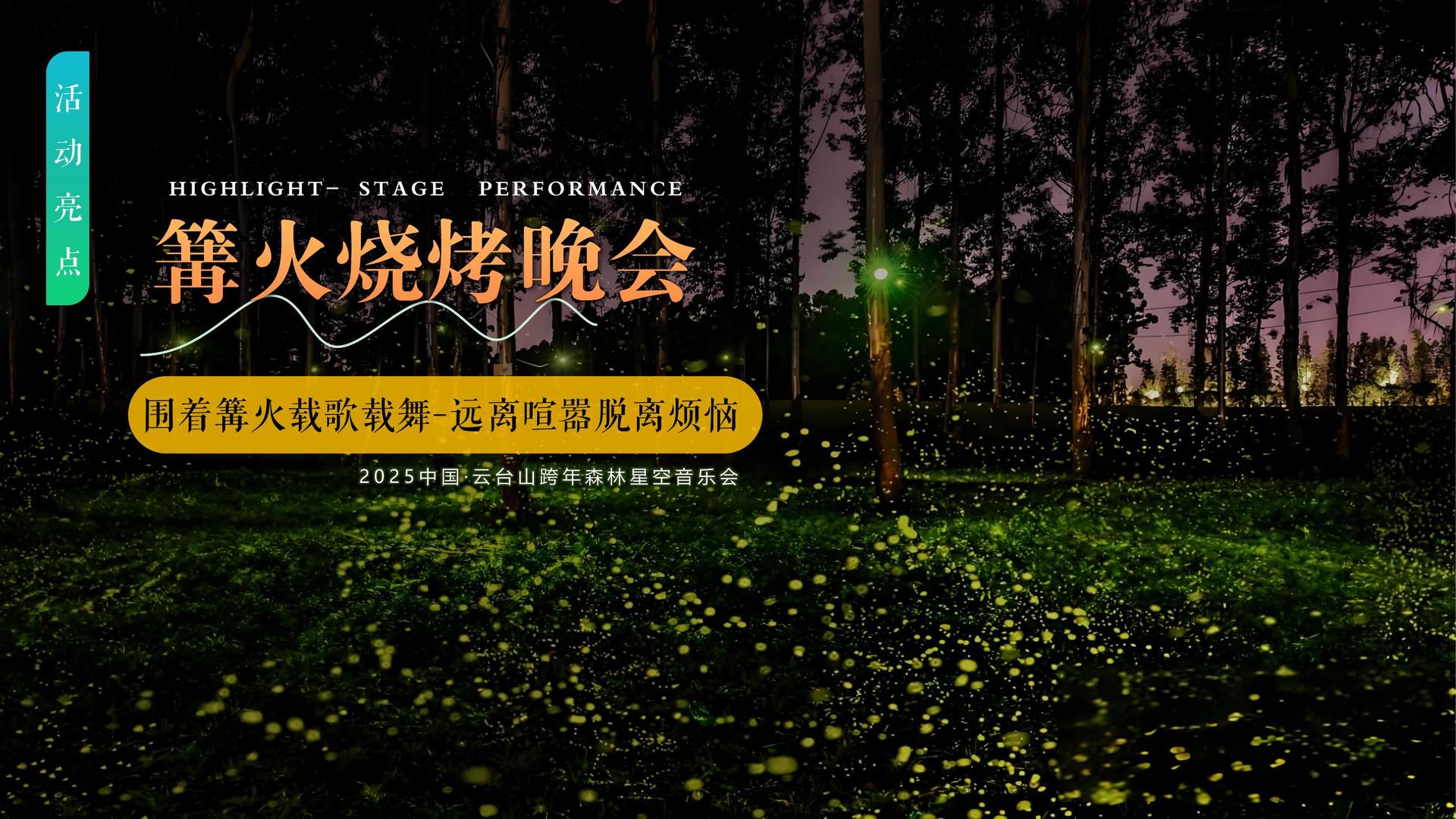 创想嘉信影视发布《2024中国城市文化活力观察报告》